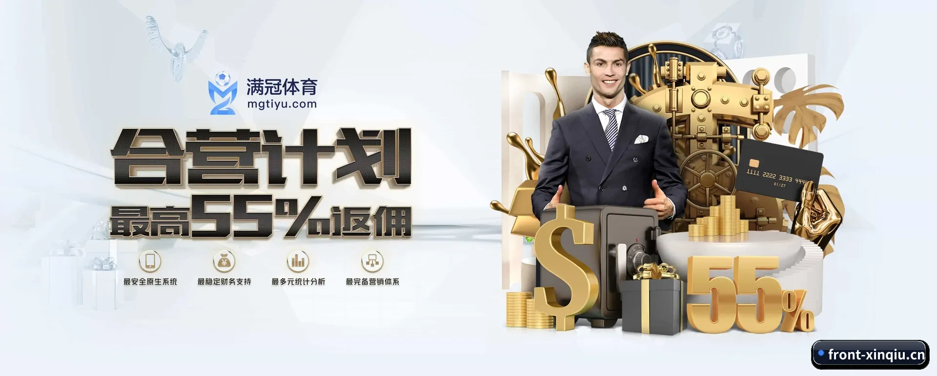 新球体育官方平台 APP